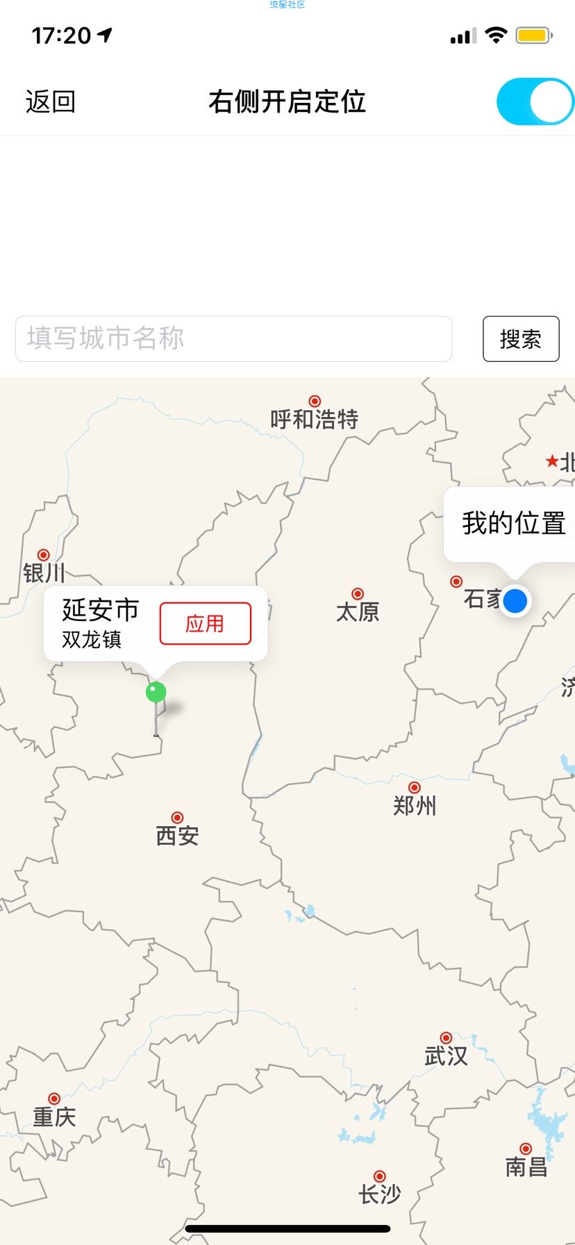 【教程】QQ修改iPhoneXsMax在线全球定位防撤回