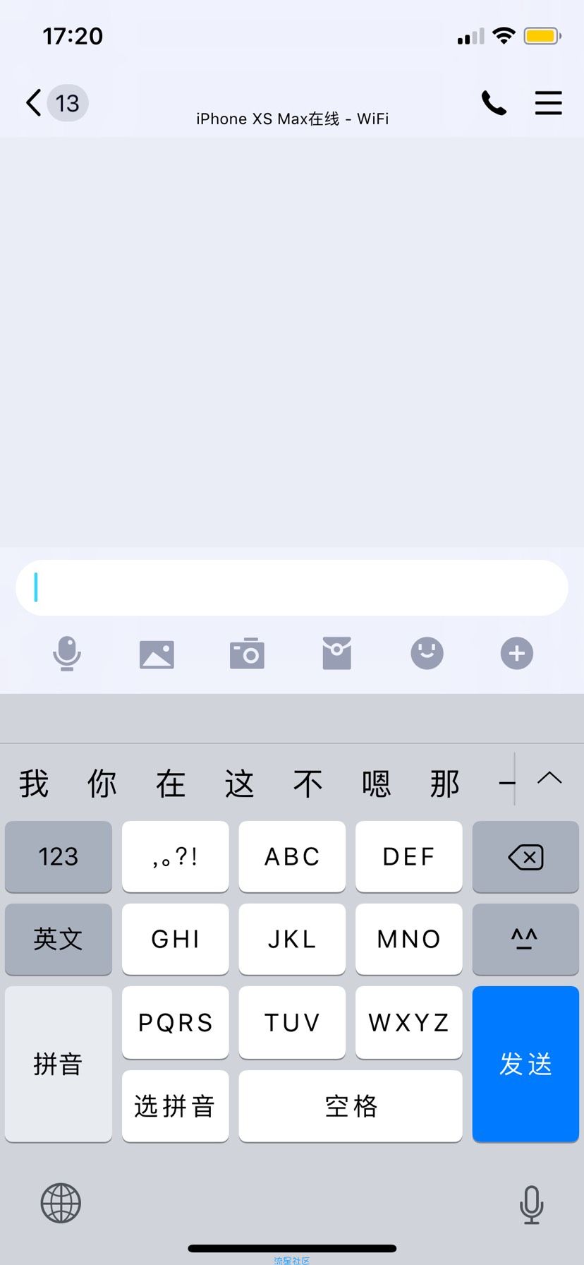 【教程】QQ修改iPhoneXsMax在线全球定位防撤回