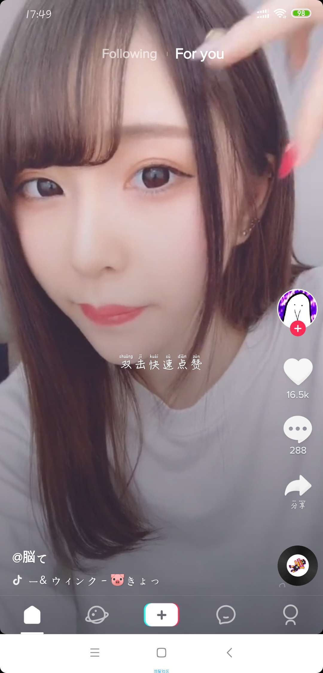 【分享】全球抖音短视频，支持地区切换 看全球，懂你