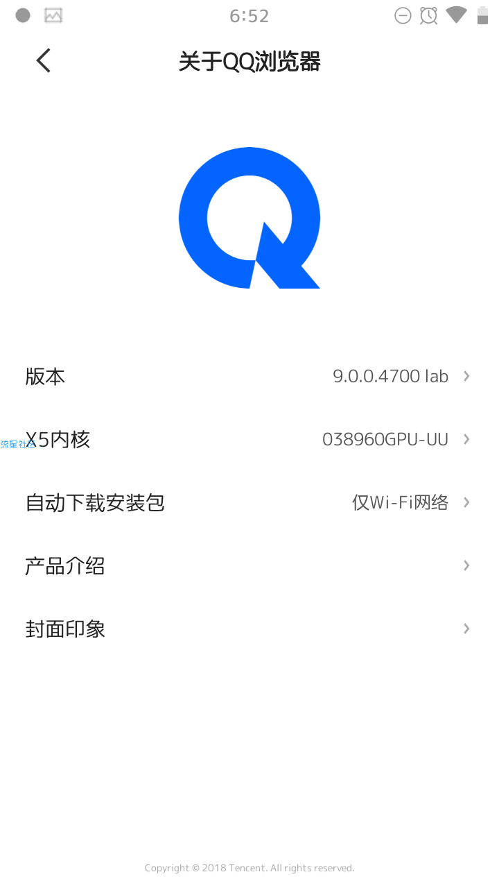 ［搬运］qq浏览器