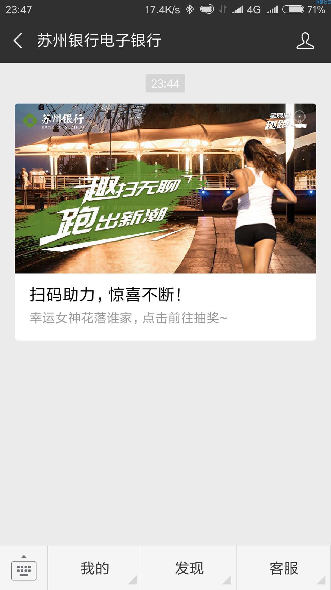 【现金红包】有没有水请自测