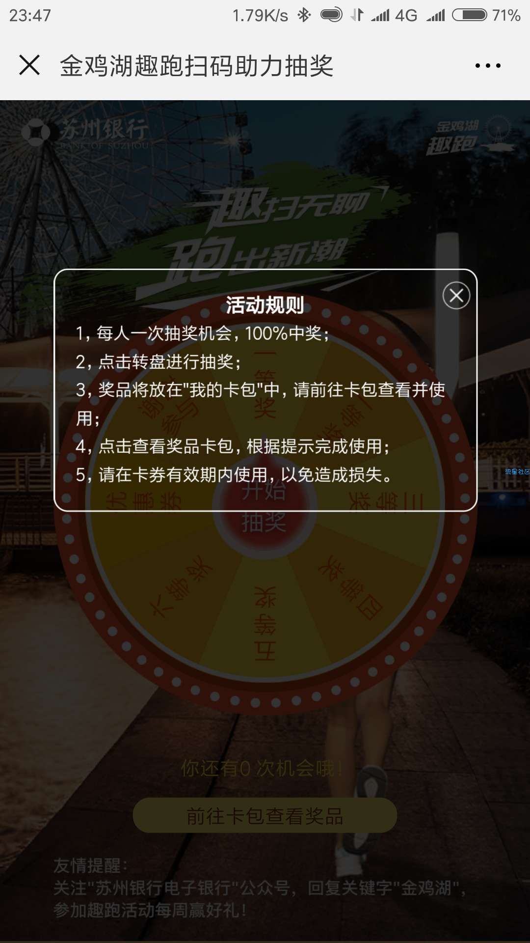 【现金红包】有没有水请自测