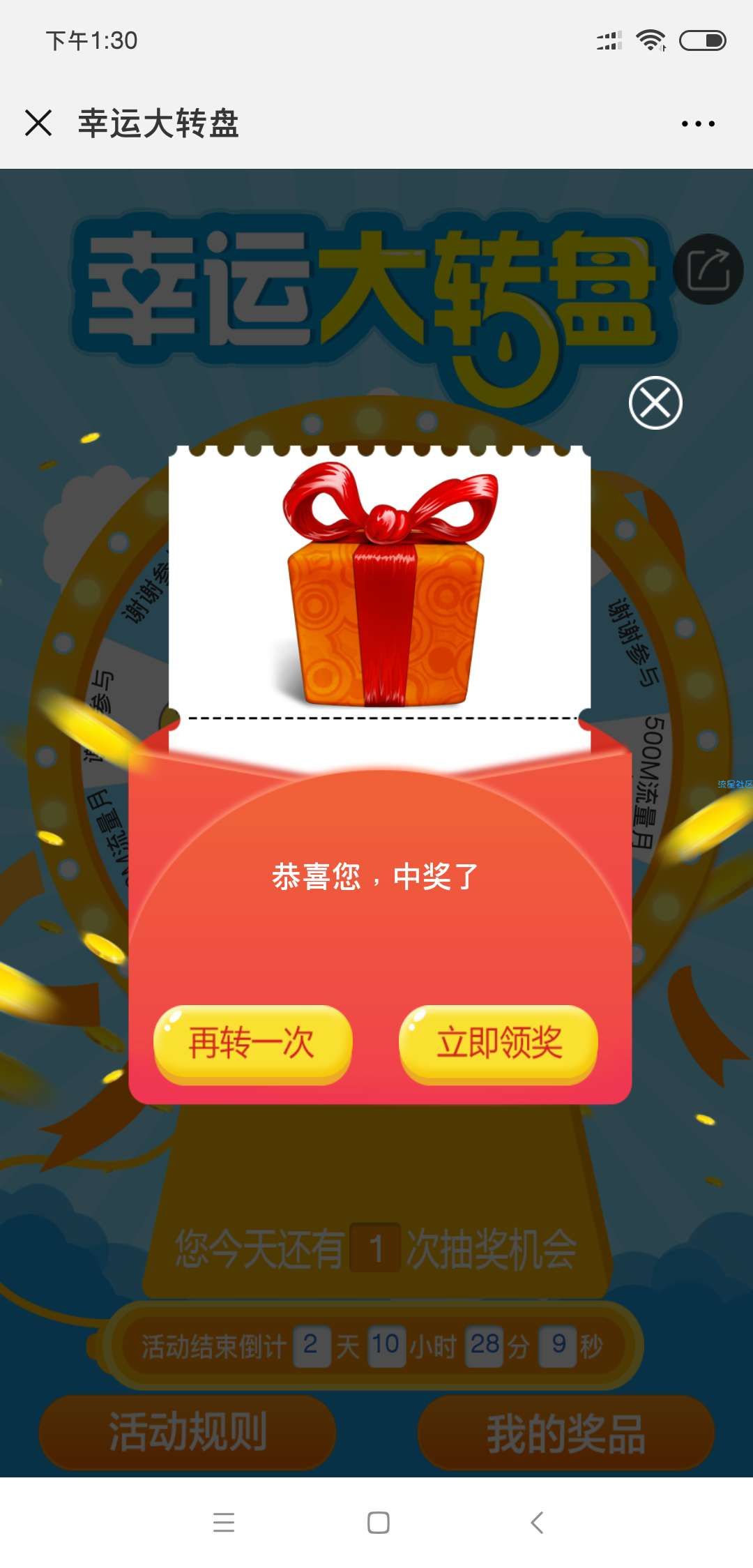 【流量活动】移动流量最高10个G