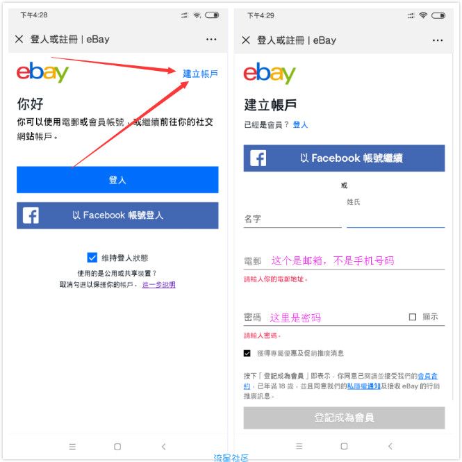 【包邮实物】0.01美元购姨妈巾、数据线、蓝牙耳机、零食、伞等等