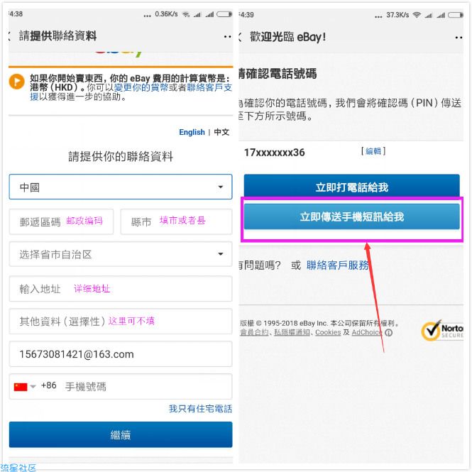 【包邮实物】0.01美元购姨妈巾、数据线、蓝牙耳机、零食、伞等等