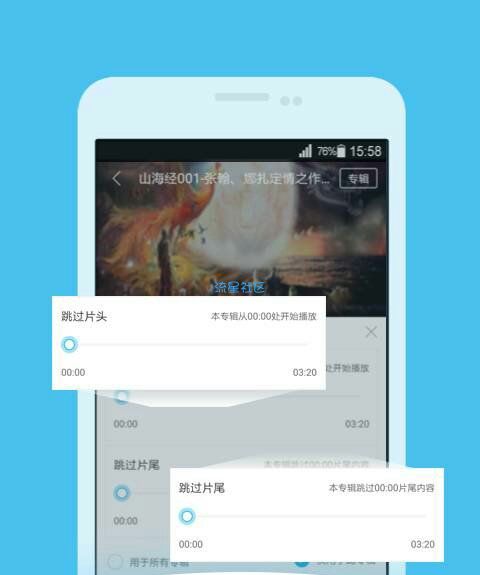 酷我vip破解版 登录即会员 所有书籍免费听
