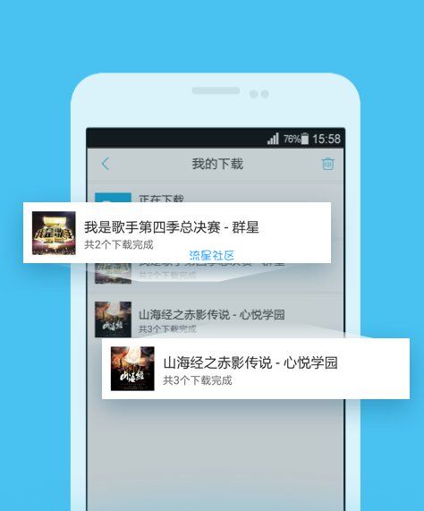 酷我vip破解版 登录即会员 所有书籍免费听