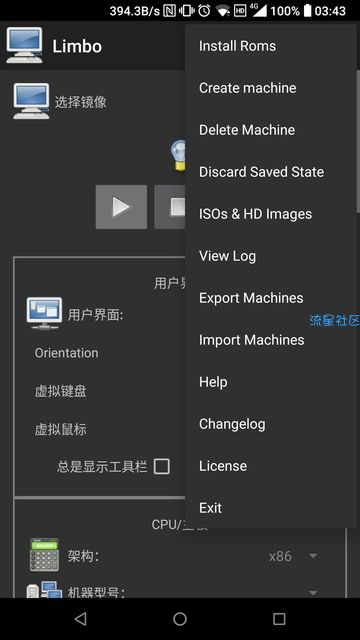 limbo模拟器汉化版【v3.0】
