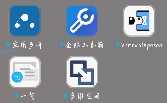【合集】靠谱的系统应用能够让你的效率提升不止一点