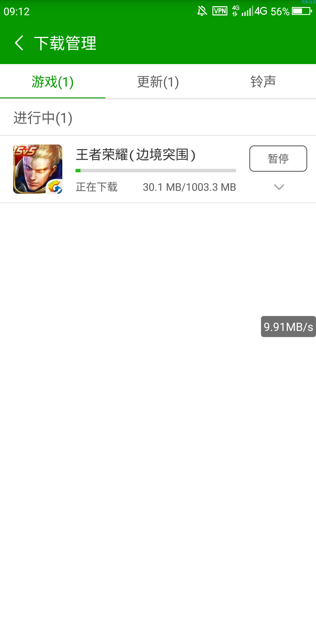 海南联通圣子，上次不免的进来