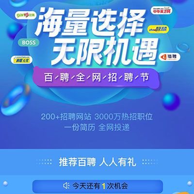 【虚拟道具】30天爱奇艺黄金VIP每天1次机会