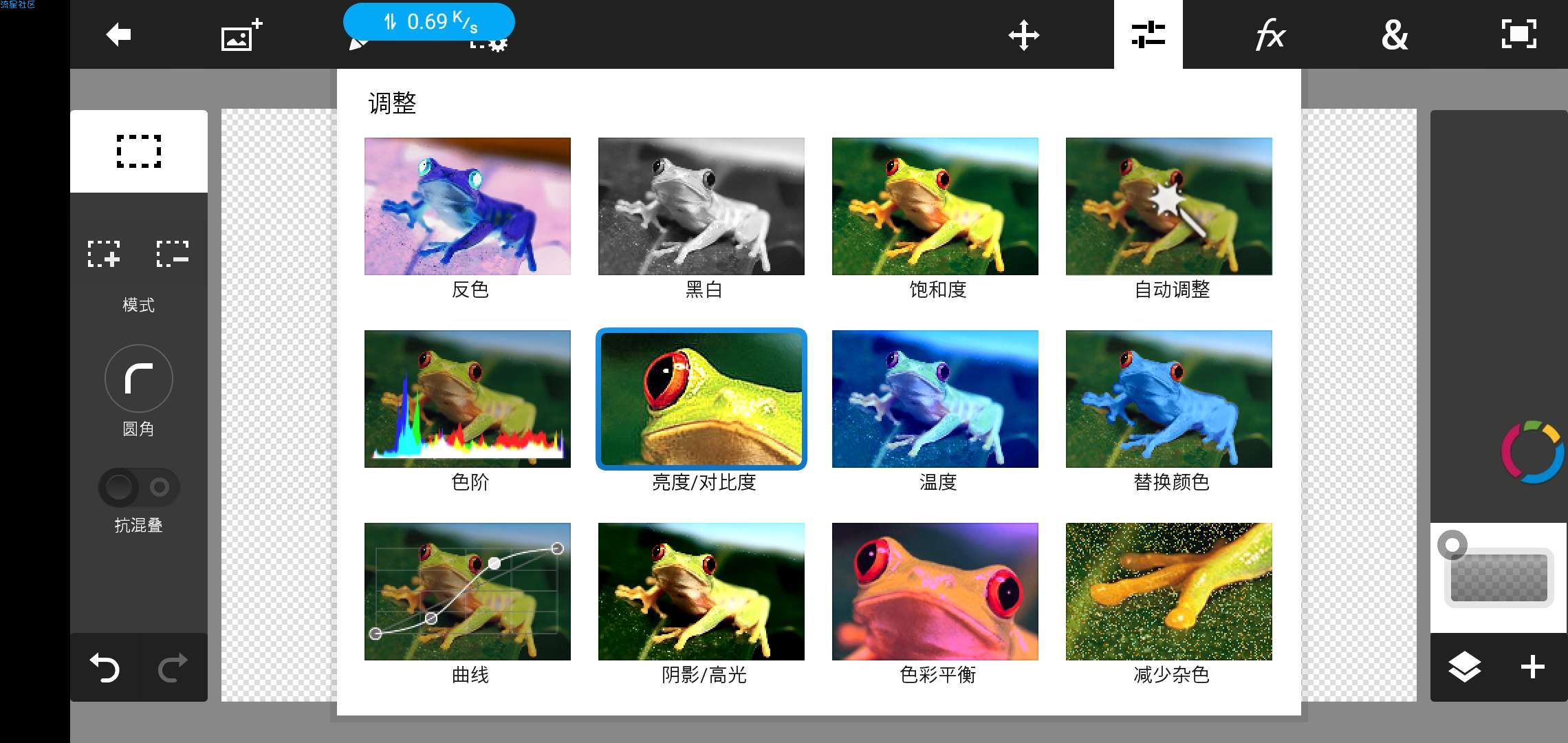 PS  touch完美适配安卓8.1.0