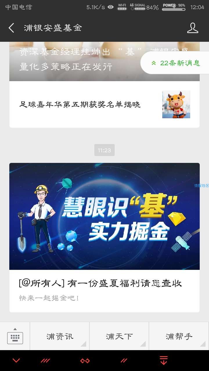 【现金红包】微信红包非必中！！