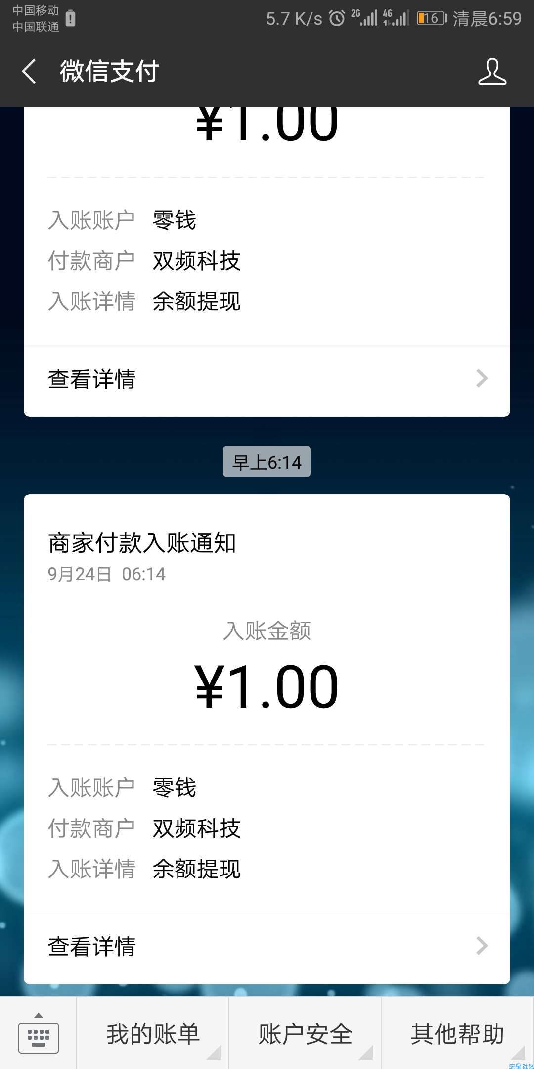【现金红包】遍地红包送现金