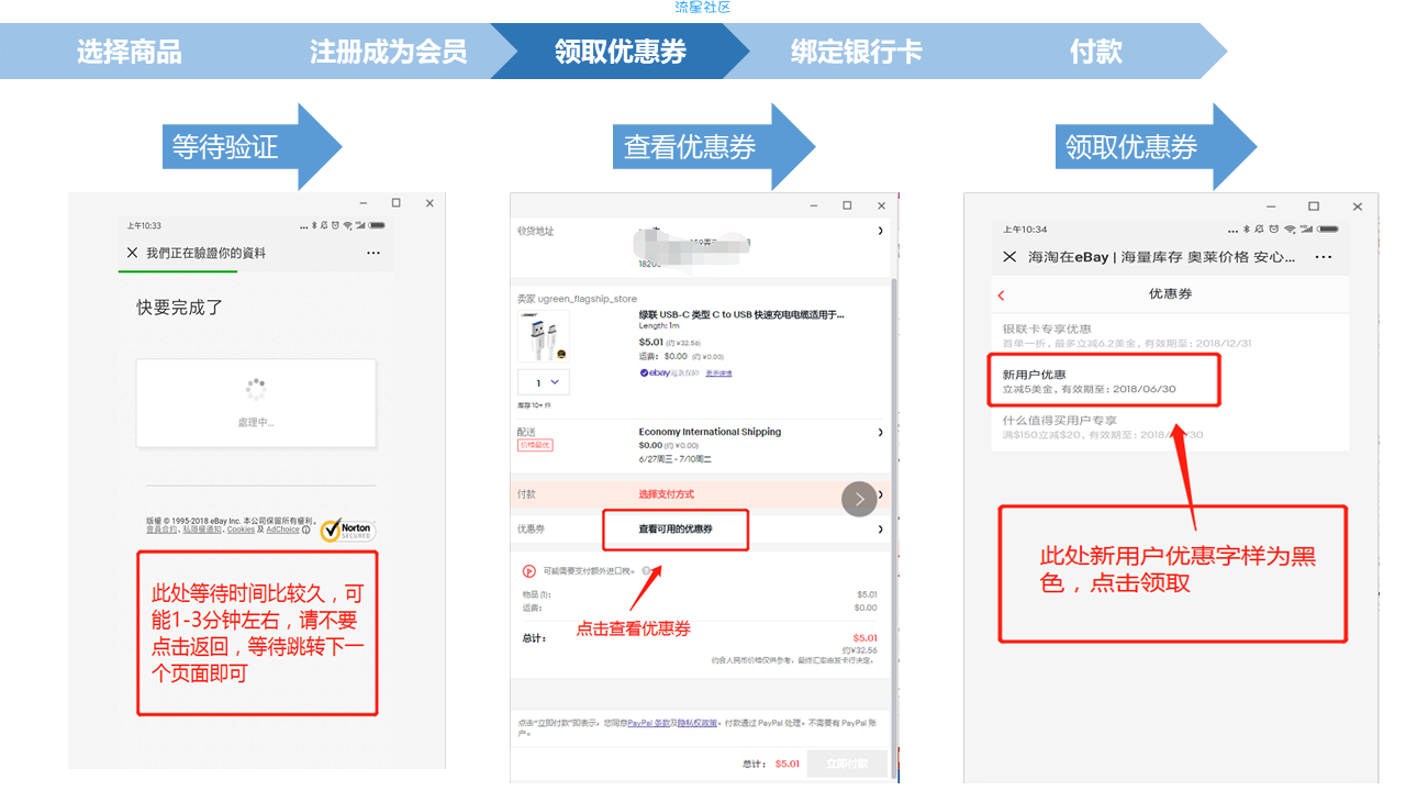 【撸实物】一分钱美元撸蓝牙耳机、数据线（包邮）