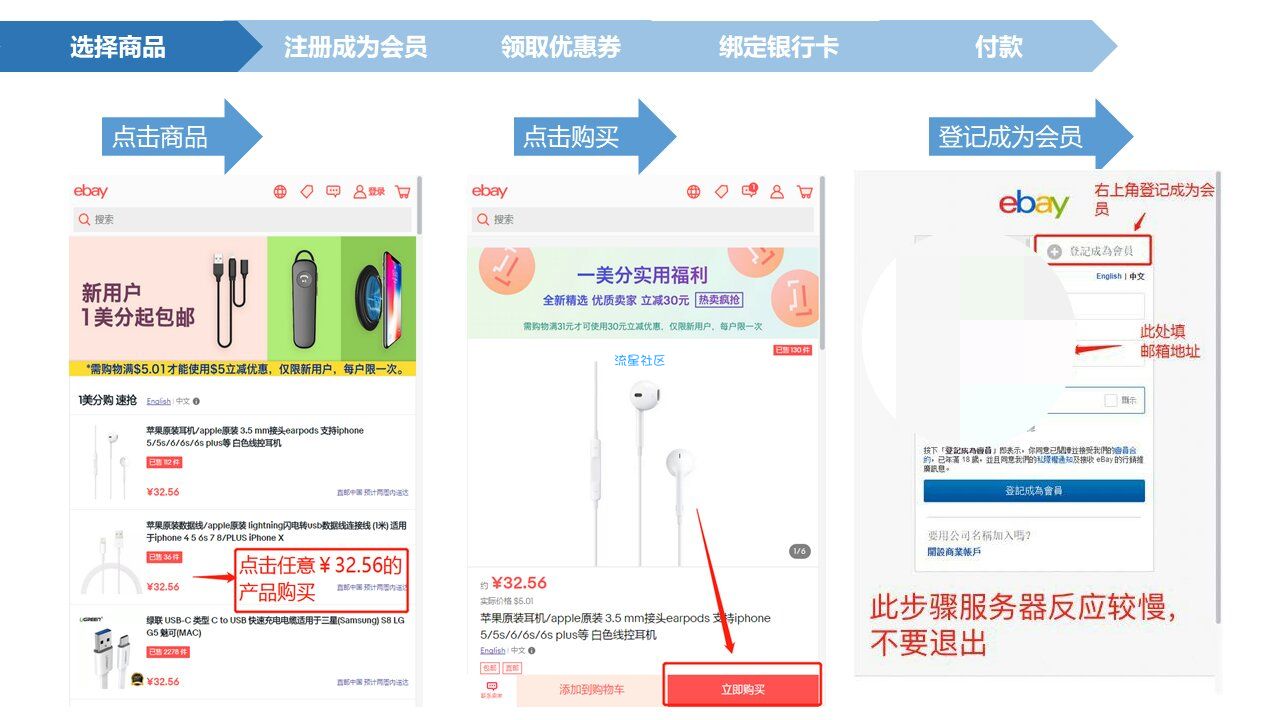 【撸实物】一分钱美元撸蓝牙耳机、数据线（包邮）