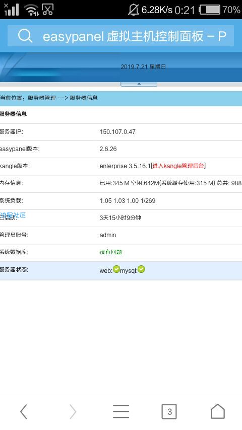 【分享】极点yhost分销接口爆光