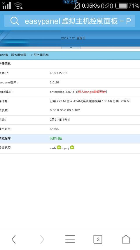 【分享】极点yhost分销接口爆光