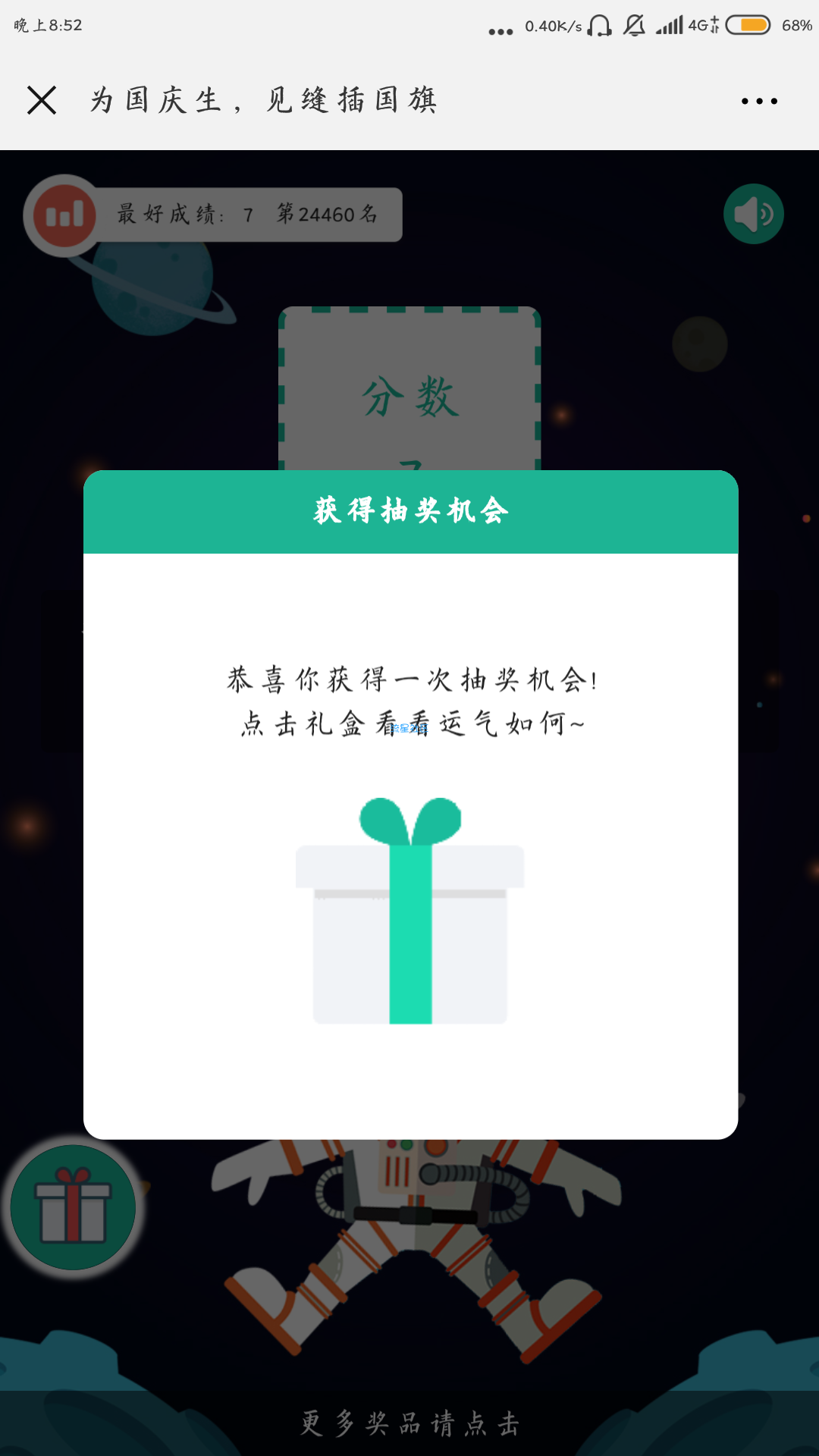 【现金红包】信和大金融微服务
