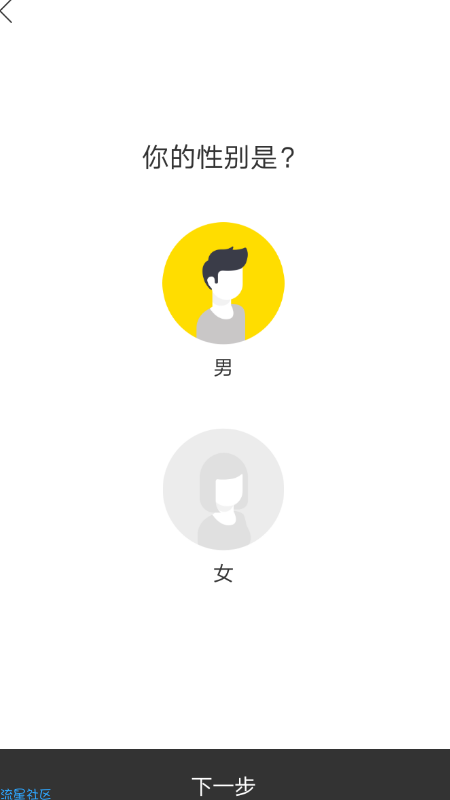 【绿色软件】健身瘦形VIP破解版