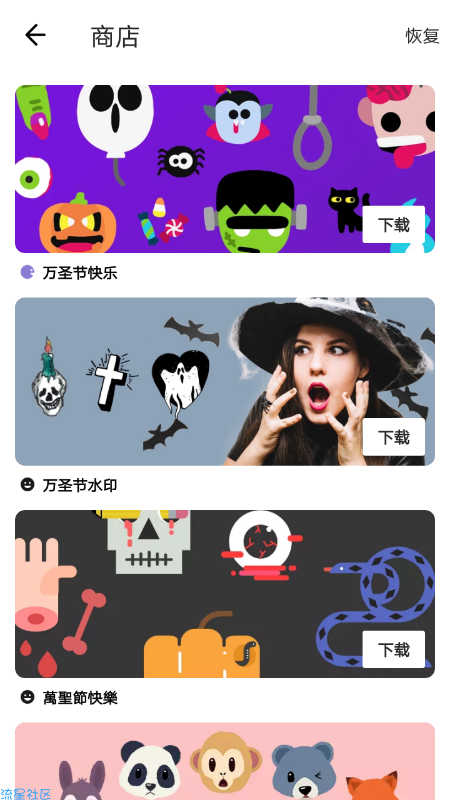 【绿色软件】视频编辑器破解版