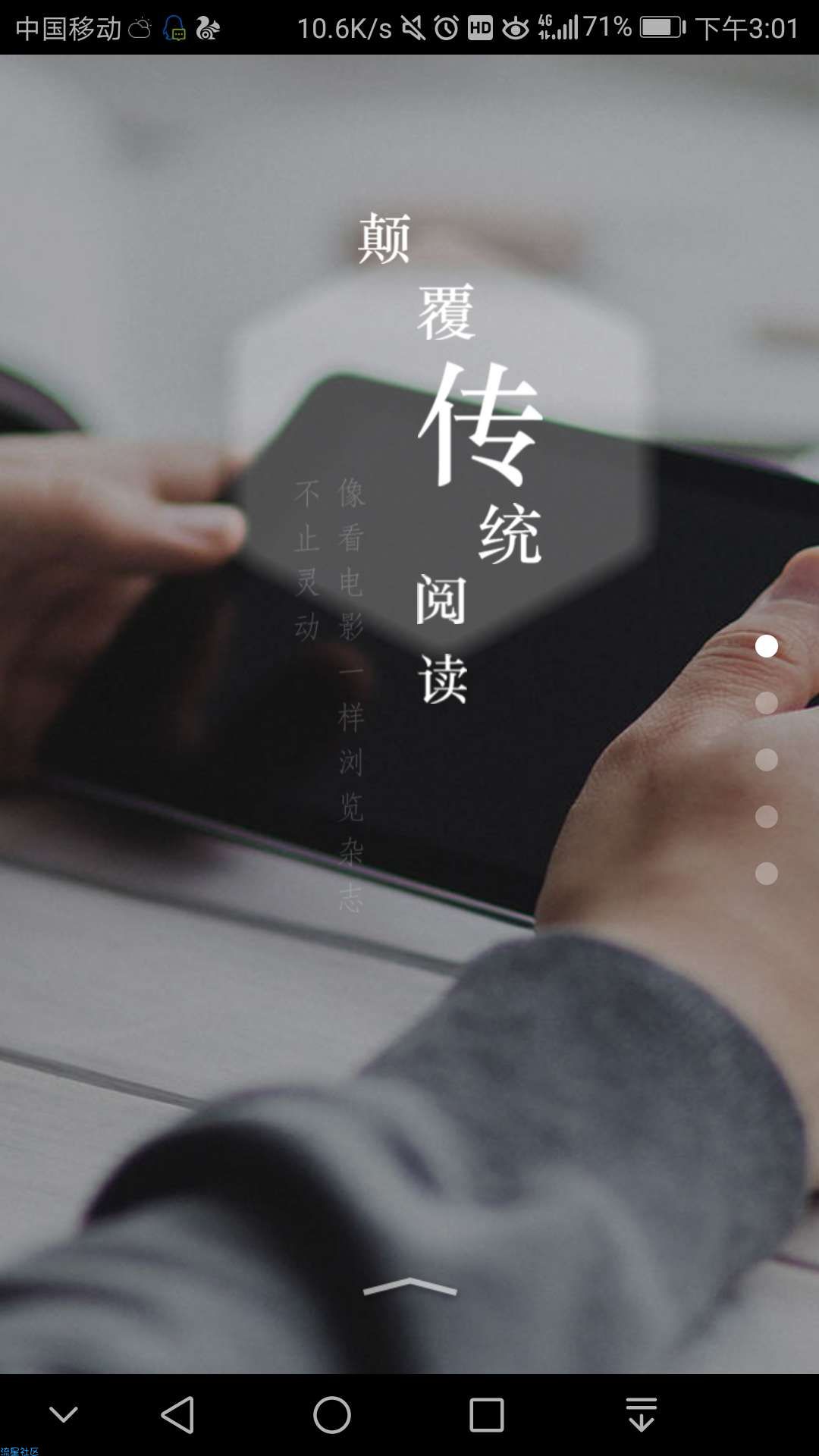 MEv2.9.4