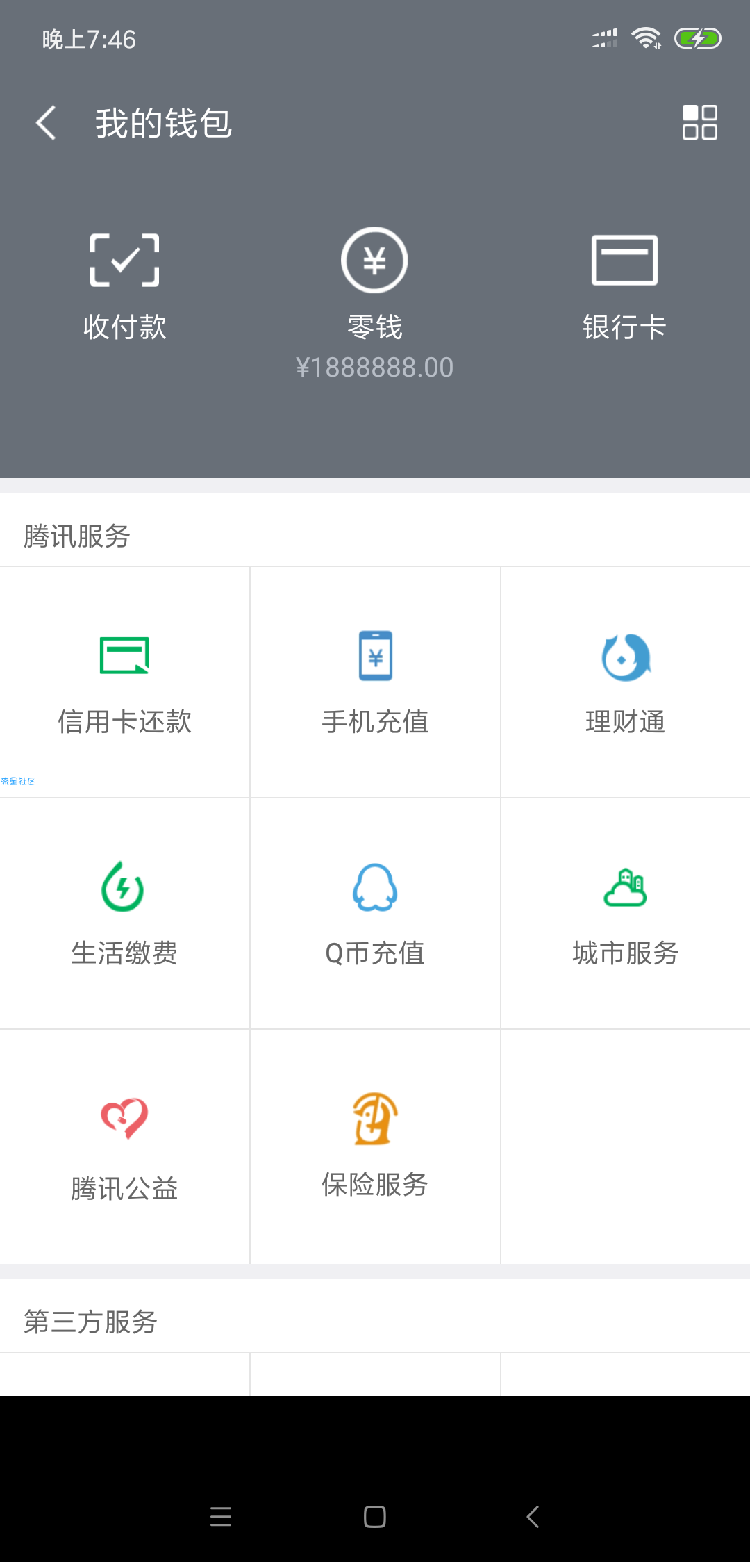 刷圈兔破解版（3.7）