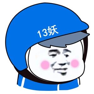 【13妖】QQ闪照破解+QQ防撤回