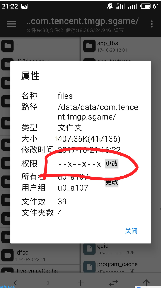 ⚡️王者荣耀⚡️完美过保护✨教程✨