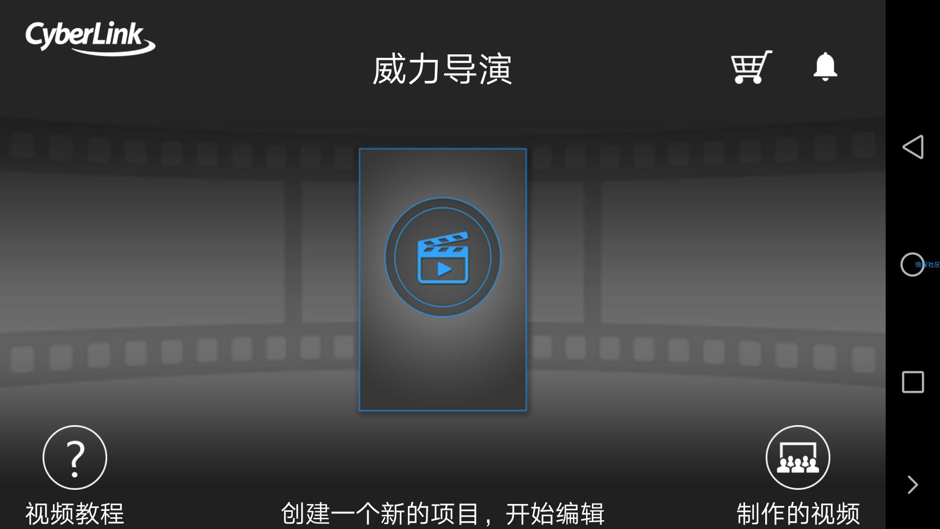 【破解】《威力导演》价值299/破解收费插件/视频处理无水印