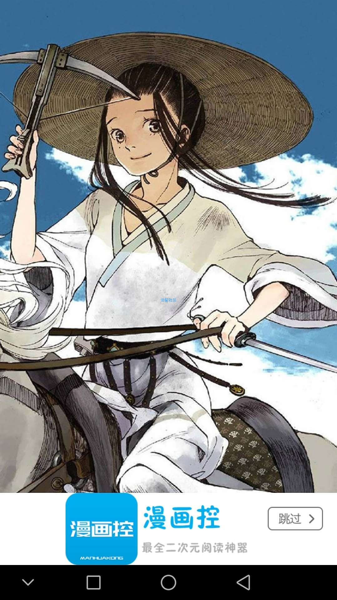 【破解】《漫画控》最新破解版，所有漫画享受 VIP 观看