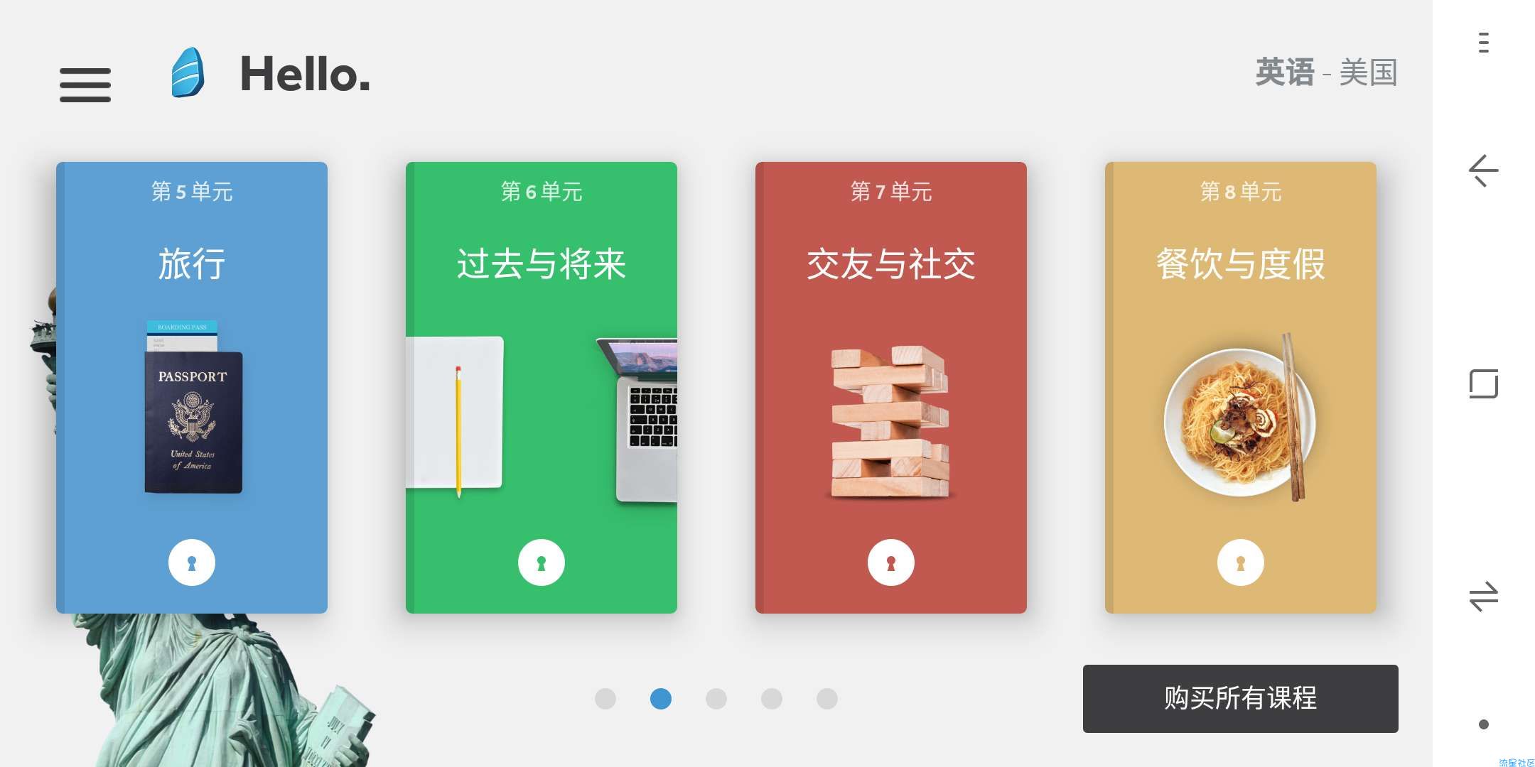 【破解】《罗塞塔》价值1500元，破解所有付费！v4.52