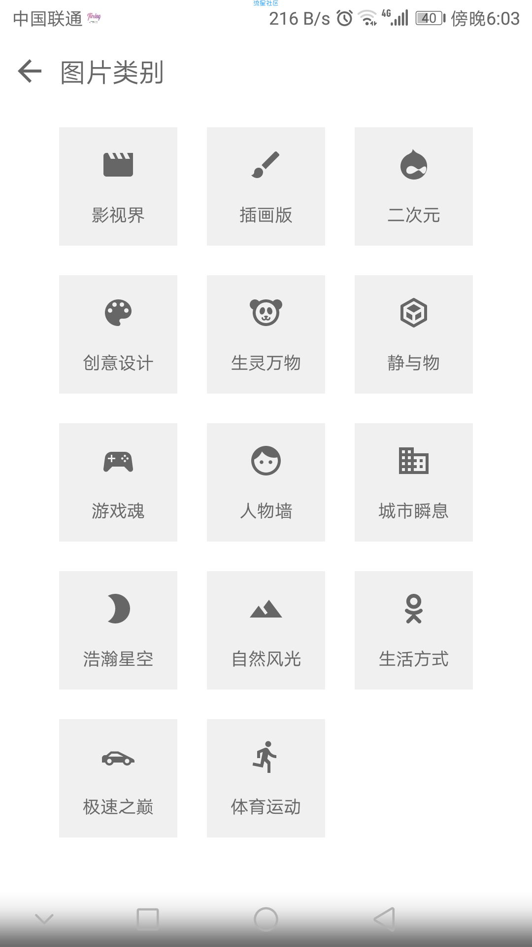 【加精】《小睡眠》一款可以提高你睡眠质量，治疗失眠