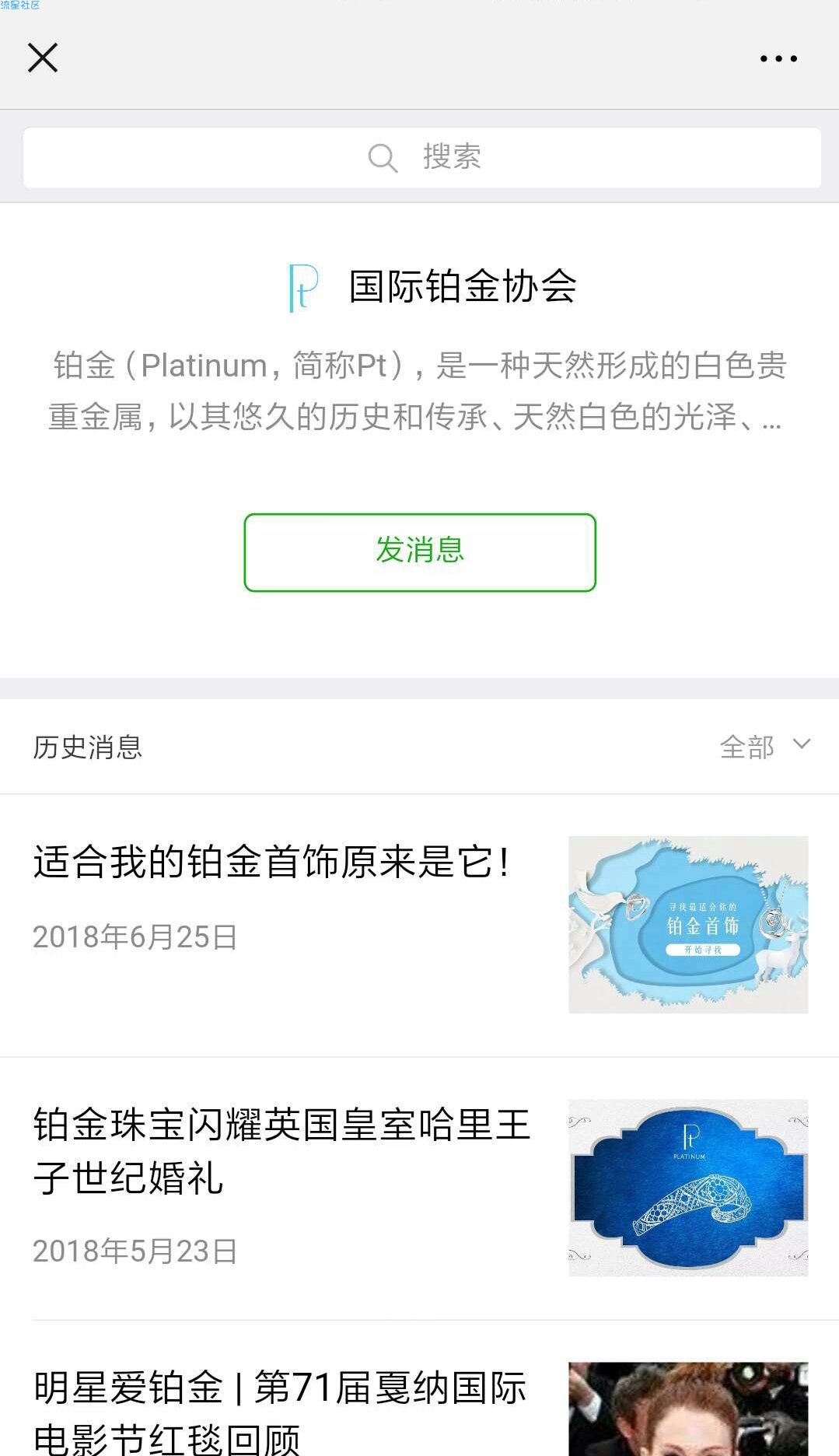 【现金红包】领取微信红包