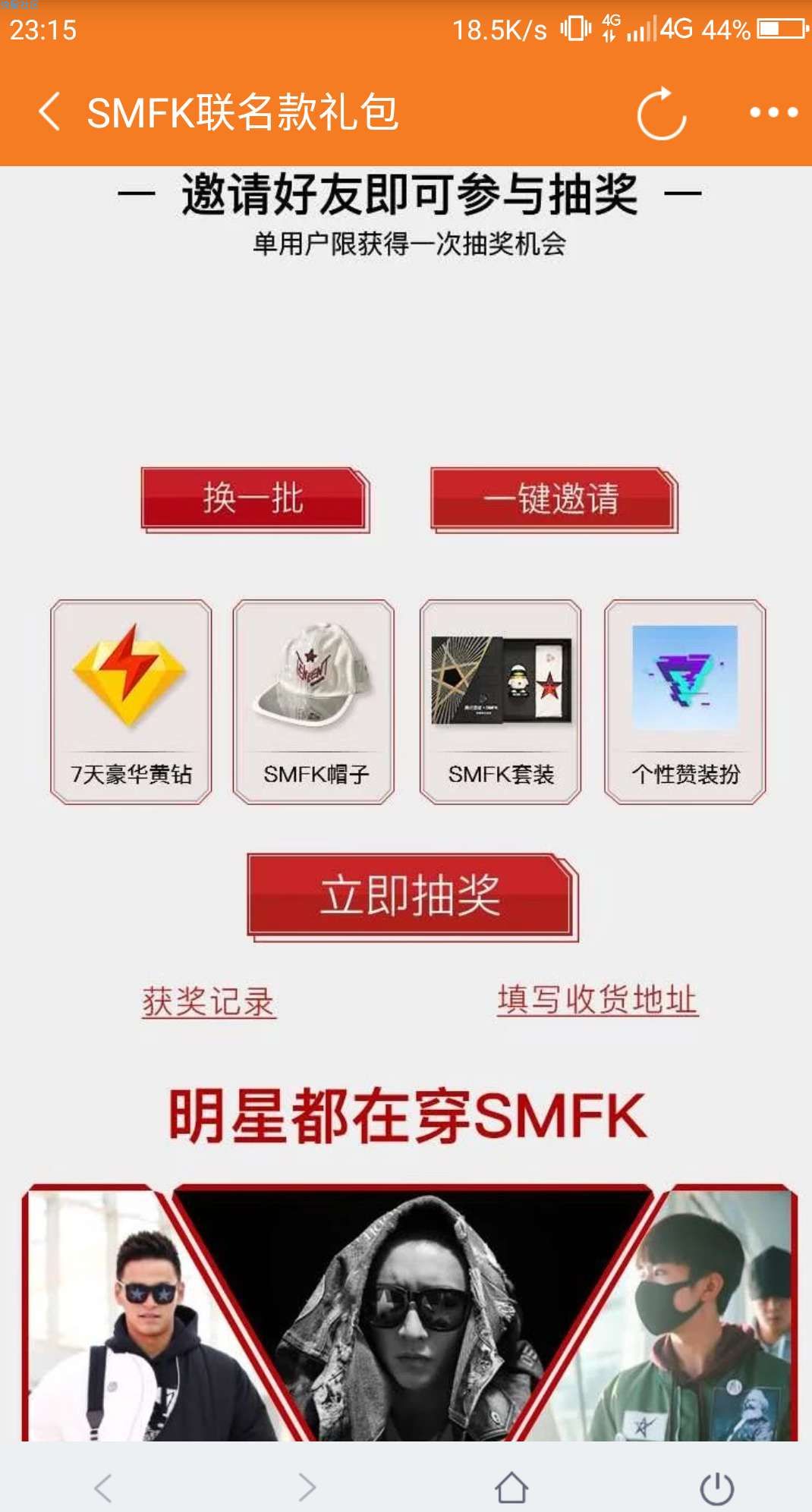 【虚拟货币】几率QQ黄钻，大水
