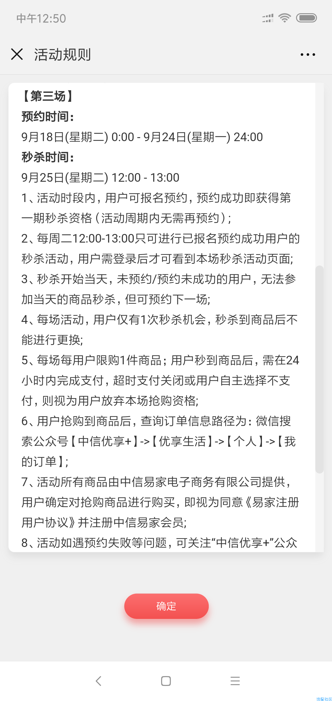 【撸实物】一元抢OPPO Find X电饭煲等好货