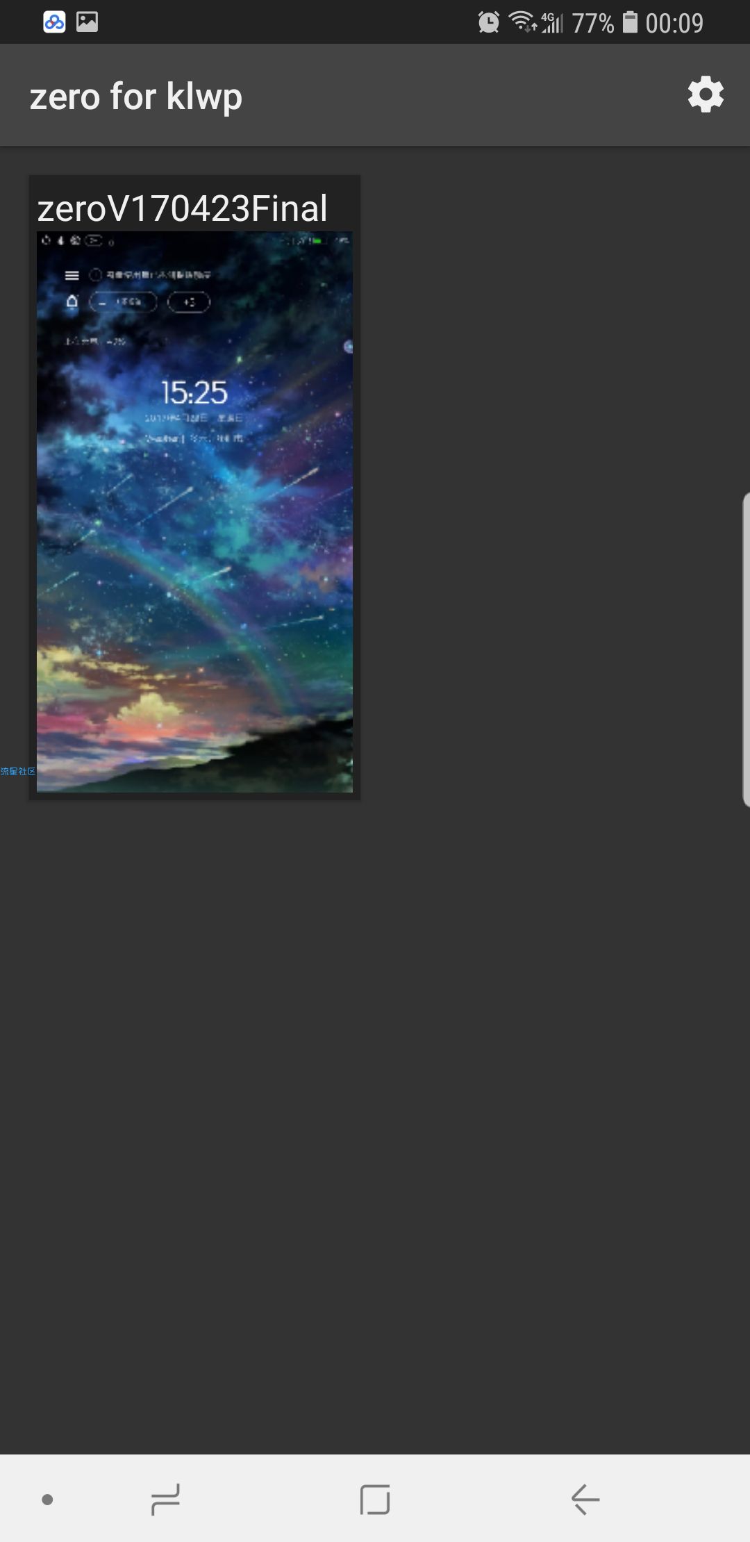 [软件分享] 超级炫酷叼炸天的KLWP + KWGT Maker