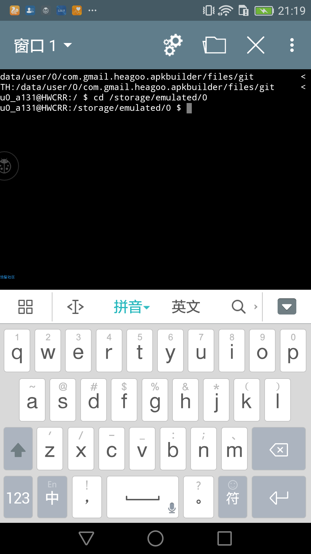 【分享】 Apk编译器 迷你IDA v1.0.9手机上写apk