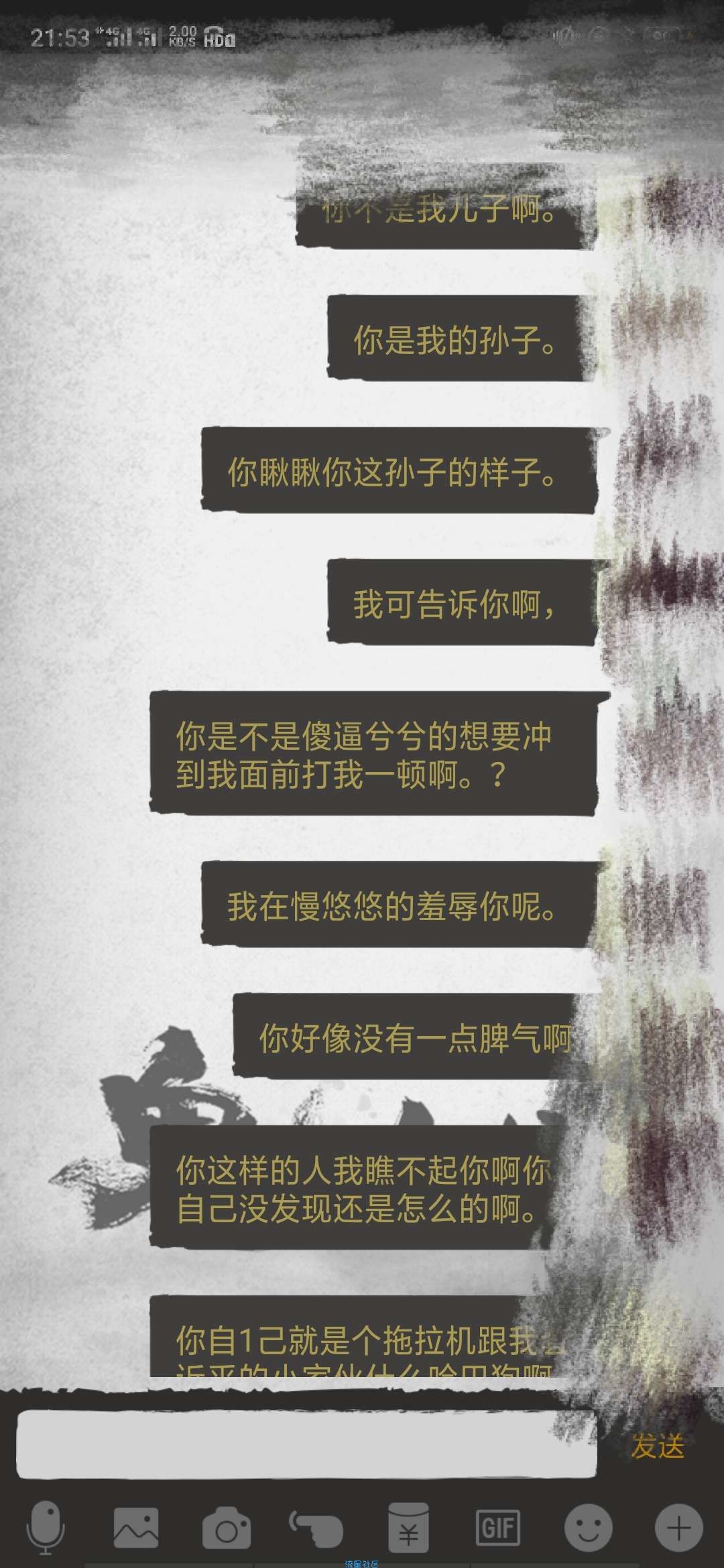 【扣字狂魔】妈妈再也不用担心我的打字速度了（1.0）