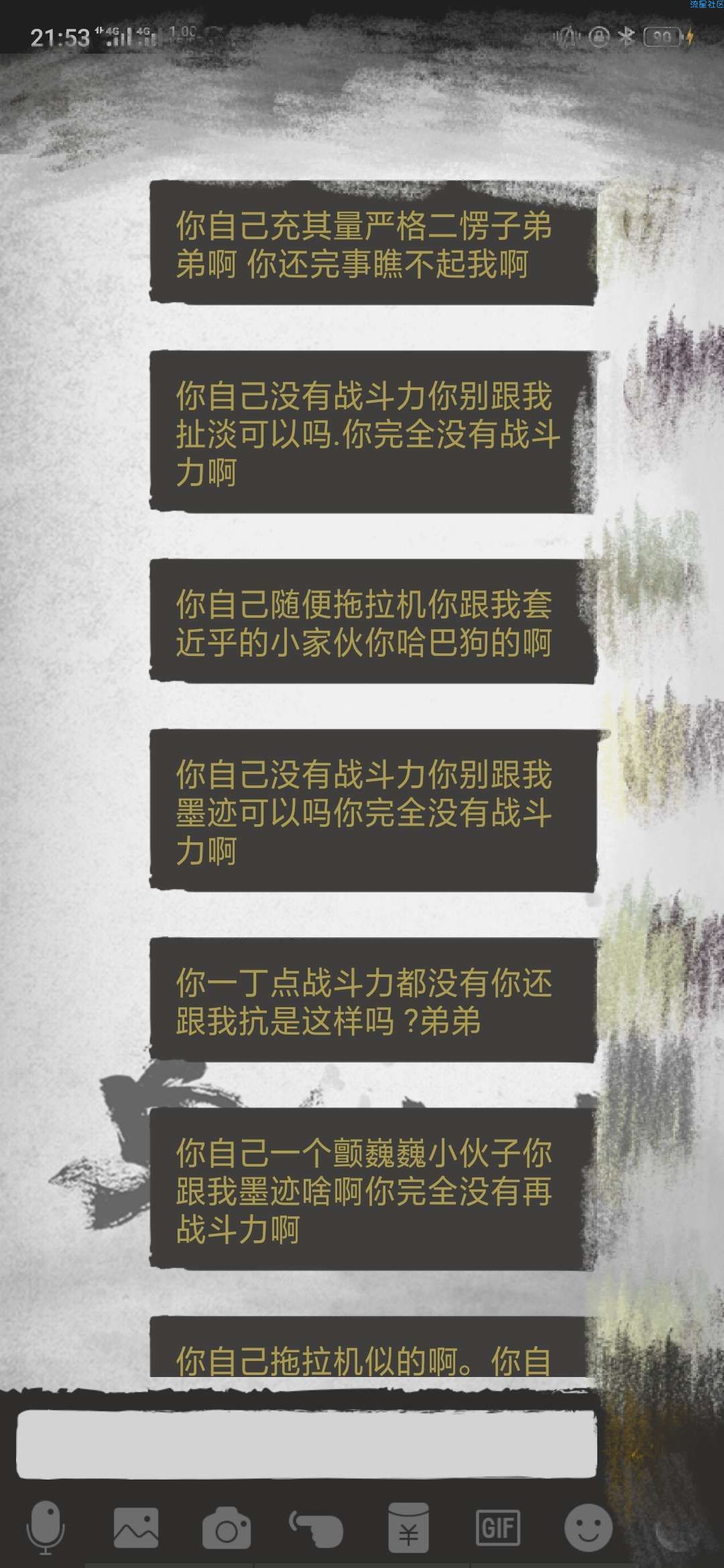 【扣字狂魔】妈妈再也不用担心我的打字速度了（1.0）