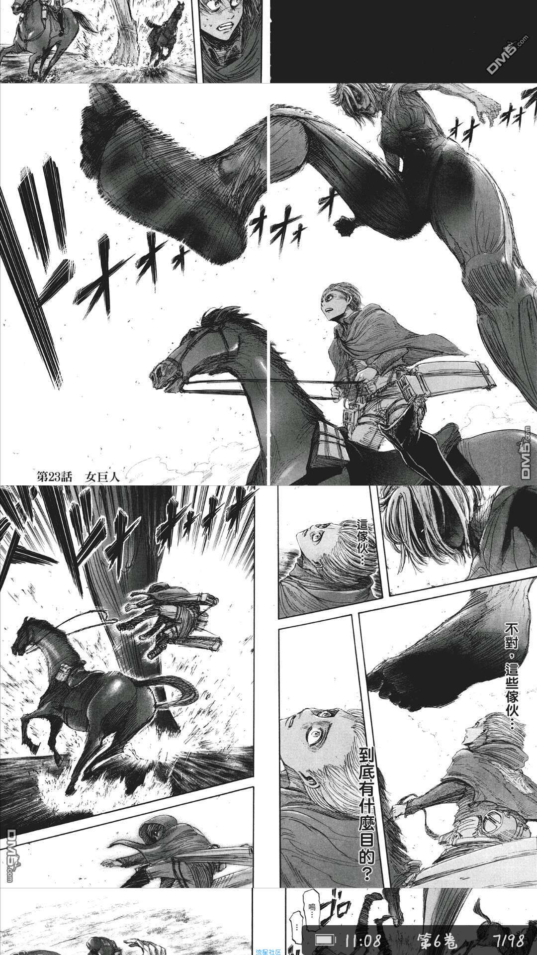 【搬砖】免费看小说漫画的软件0.5.0