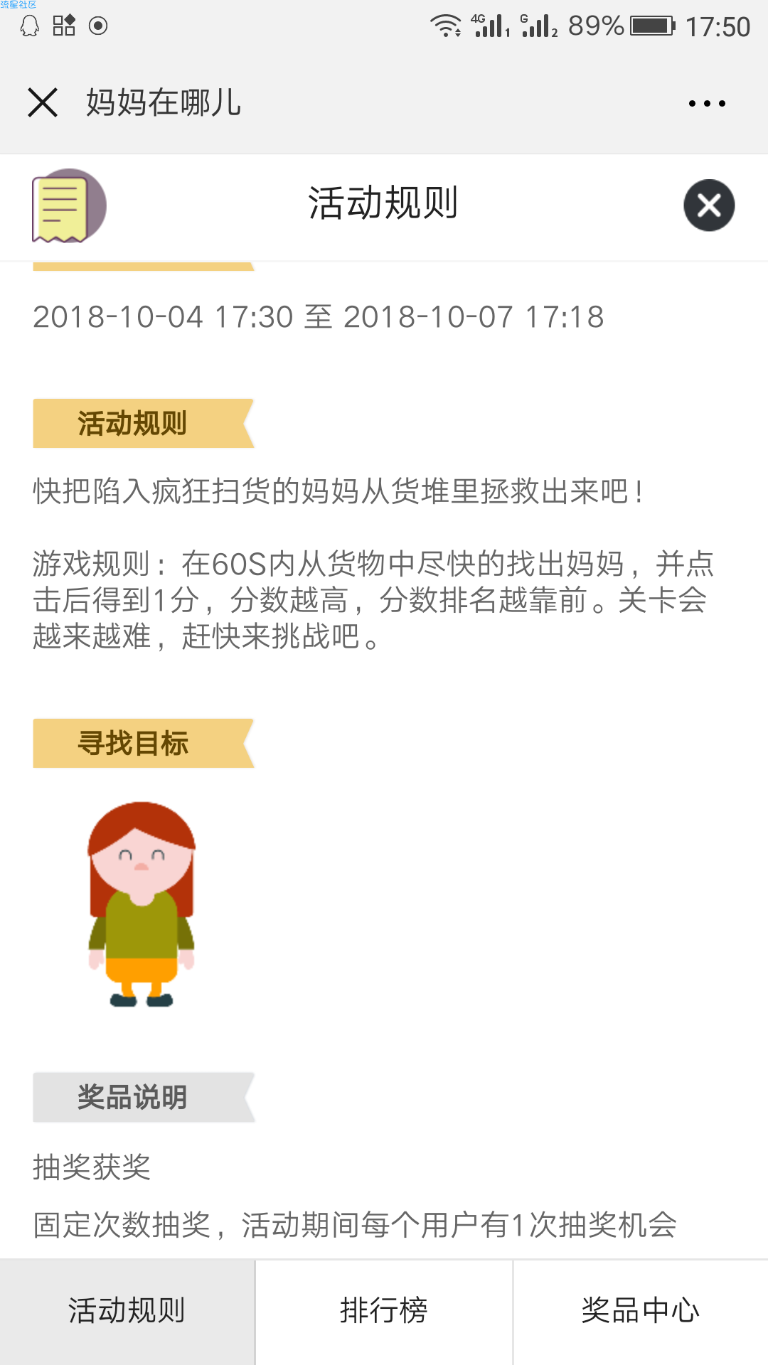 【现金红包】宝岛童医汇抽红包