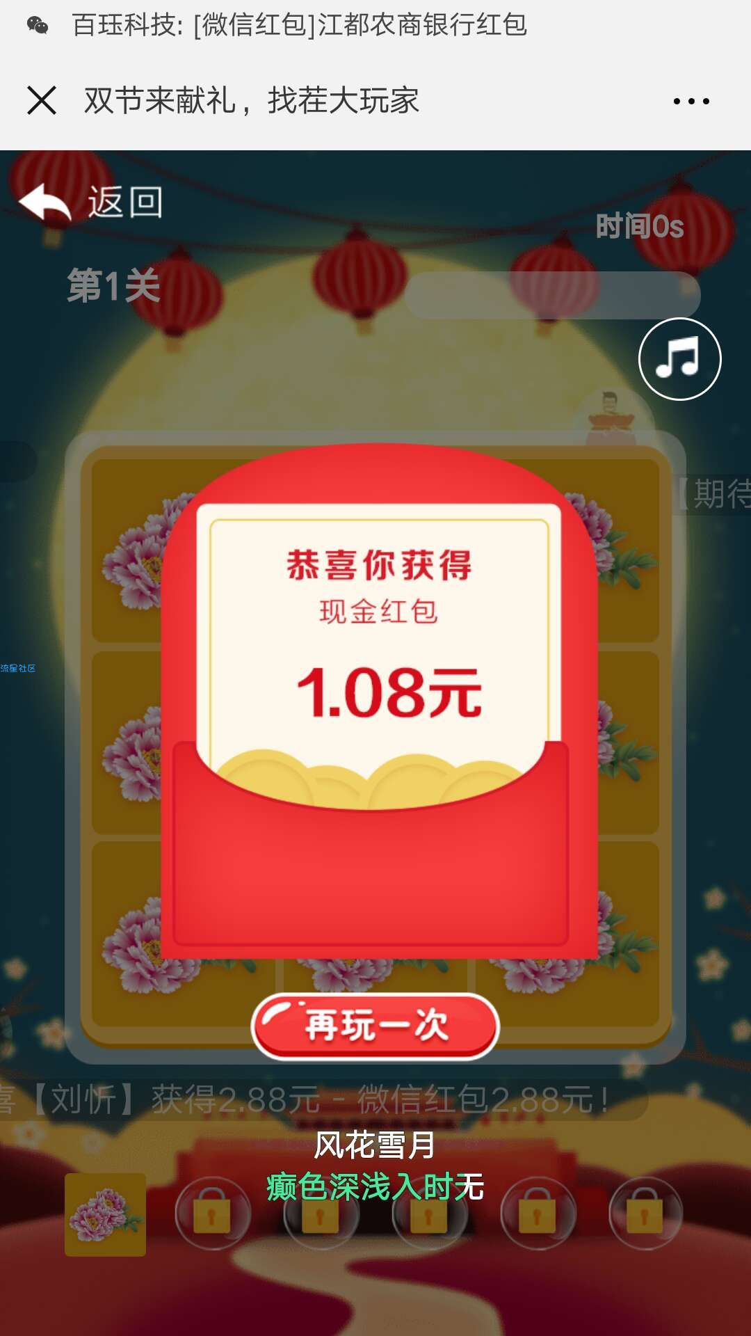 【现金红包】限制江都地区，看清标题！