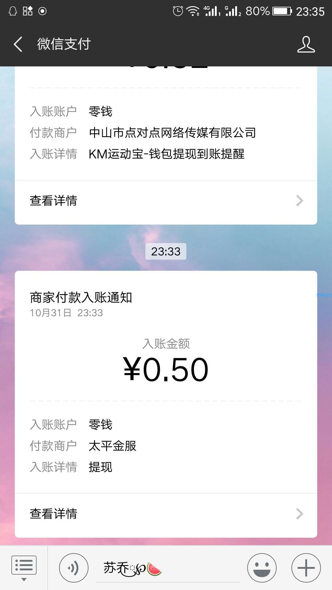 【现金红包】太平吉象节小程序〈必中〉