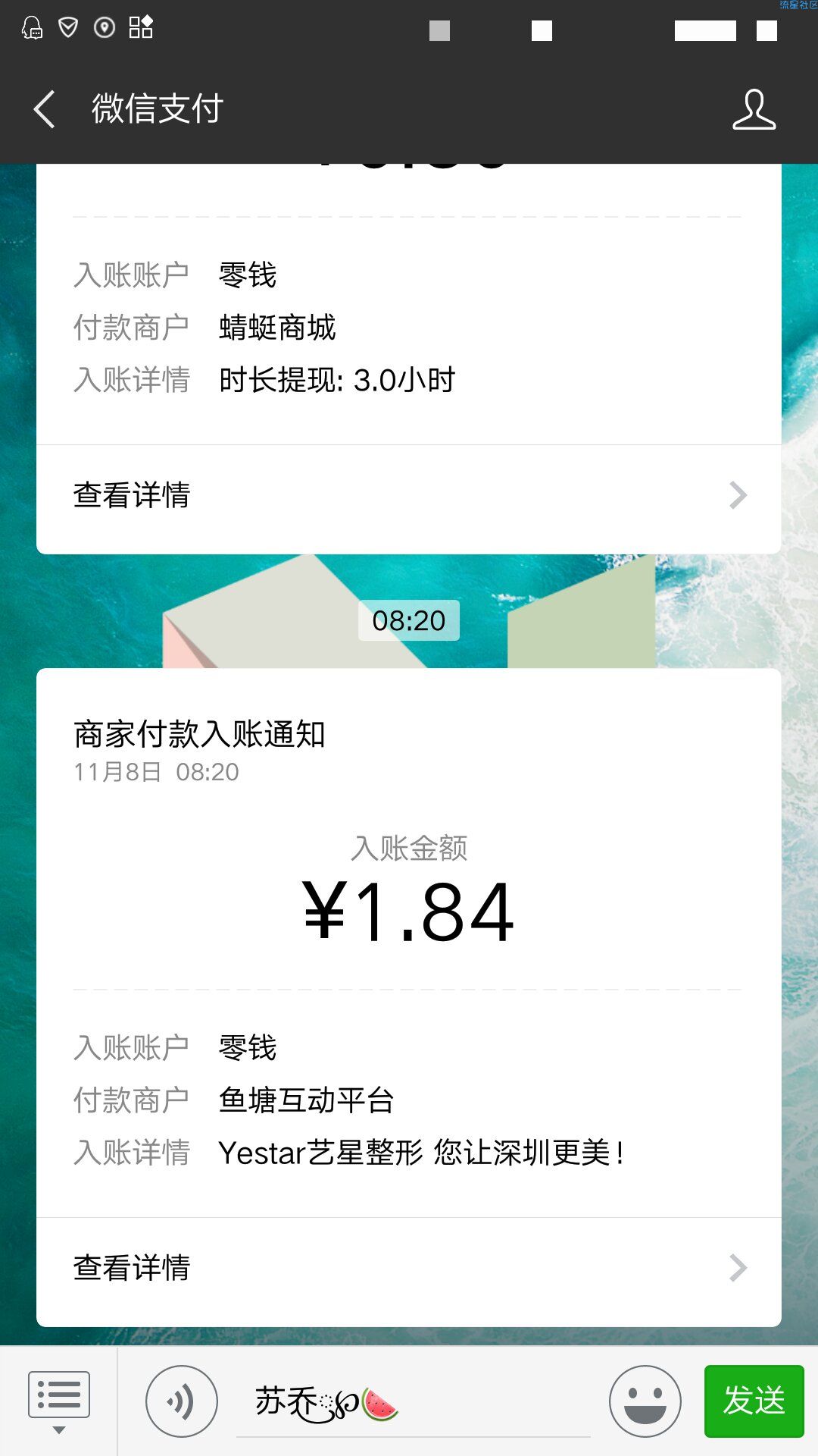 【福利活动】深圳艺星医疗美容医院红包〈限制深圳地区〉