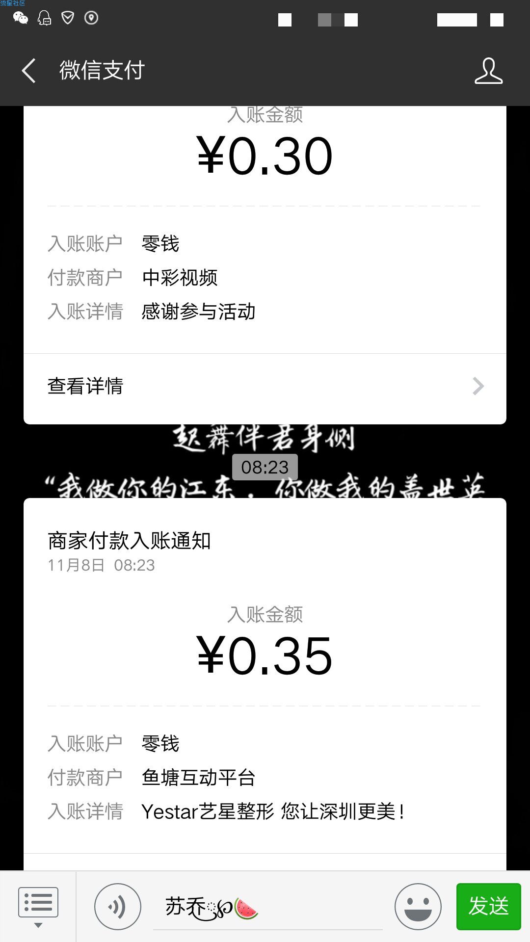 【福利活动】深圳艺星医疗美容医院红包〈限制深圳地区〉