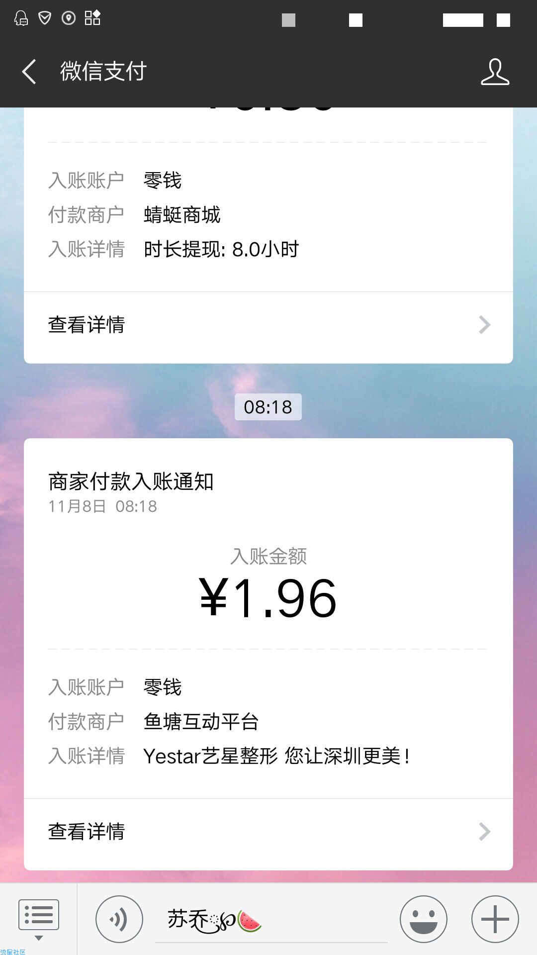 【福利活动】深圳艺星医疗美容医院红包〈限制深圳地区〉