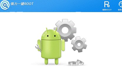 OPPO root权限获取