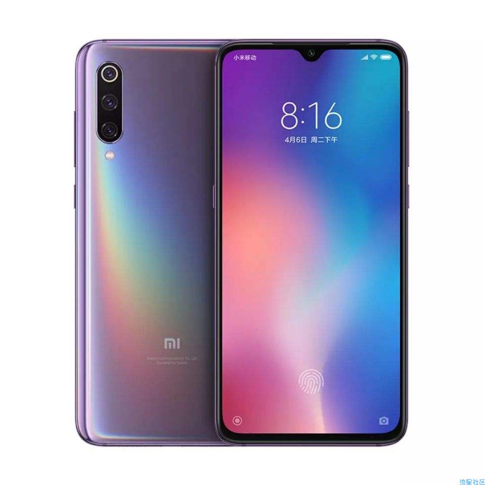 MIUI 基于安卓P的蝰蛇音效模块
