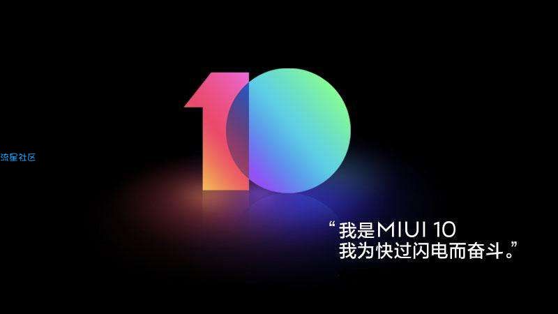 米8se波兰开发版